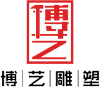 永康市博艺雕塑艺术工程有限公司