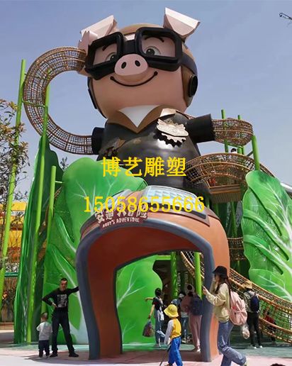 游乐雕塑