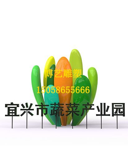 园林雕塑